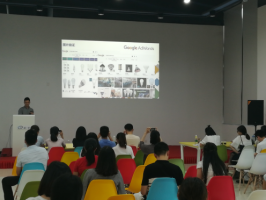 Google AdWords體驗(yàn)中心開(kāi)放日，七月集錦