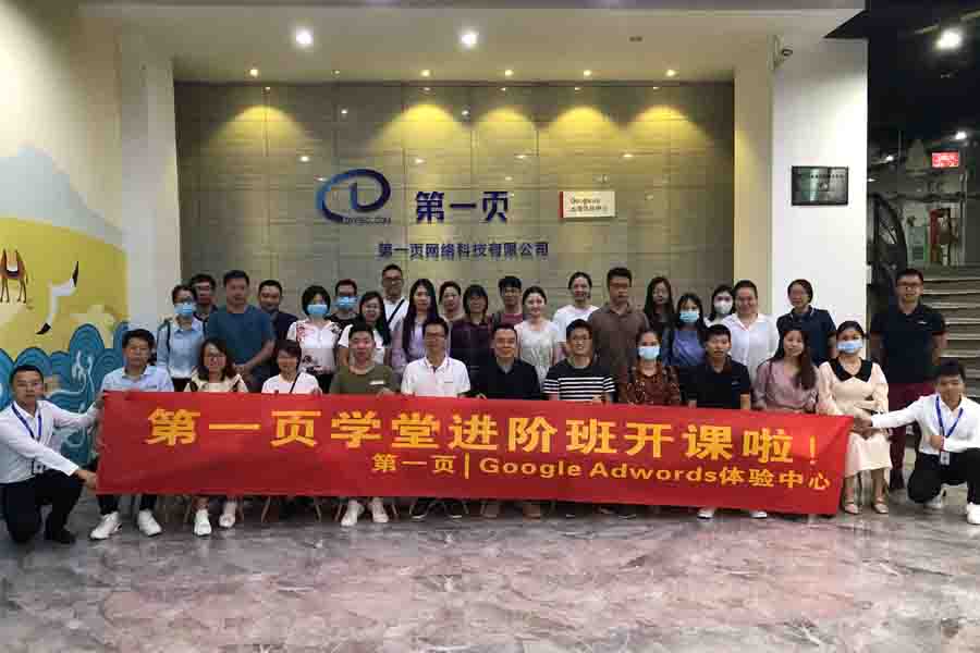 第一頁11月外貿(mào)學(xué)堂課程總結(jié)，還有絕不能錯過的12月課程預(yù)告！