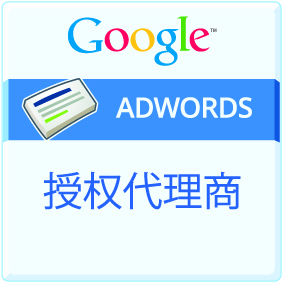 第一頁網(wǎng)絡科技正式成為Google中國區(qū)核心合作伙伴